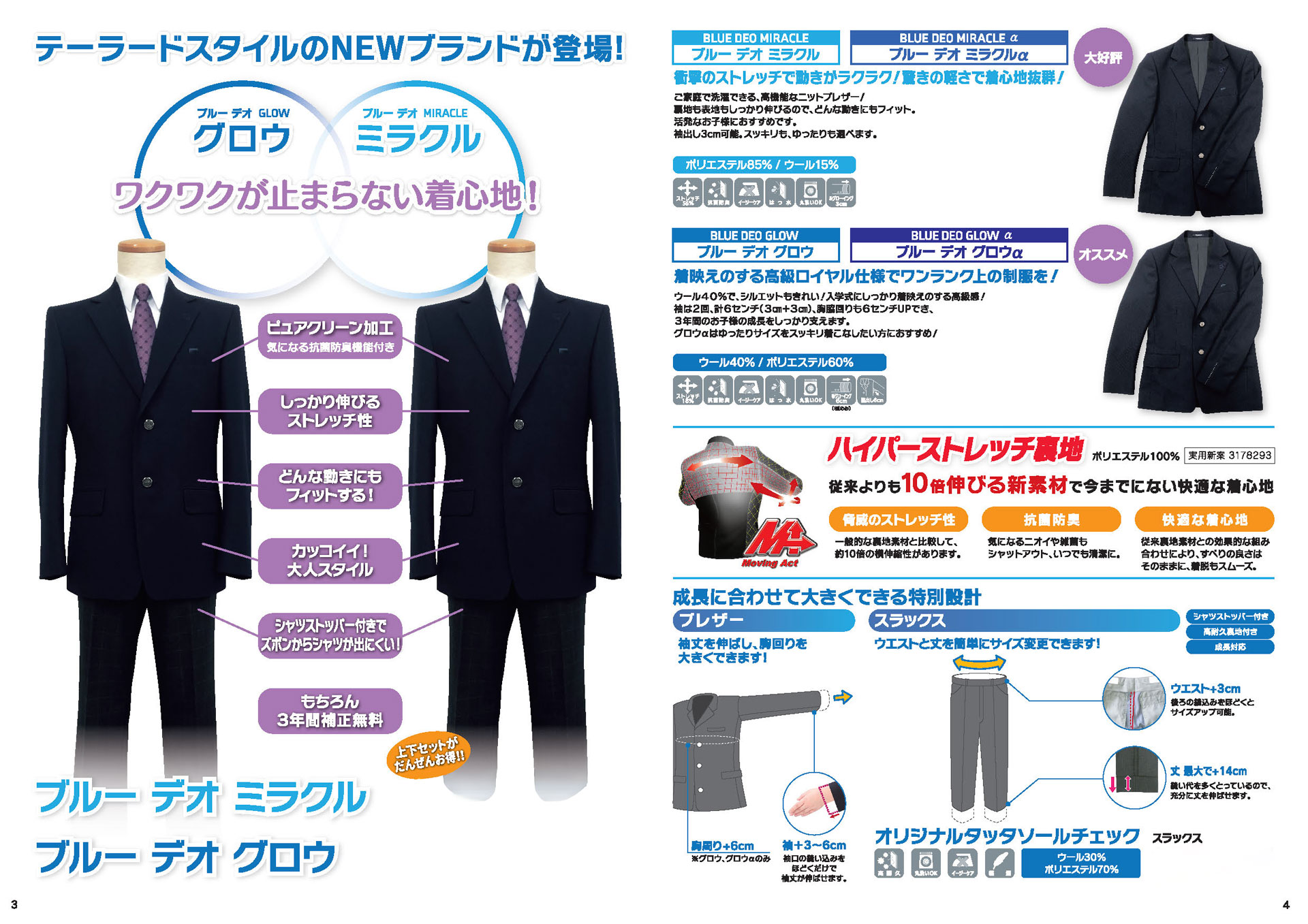 太宰府市内中学校